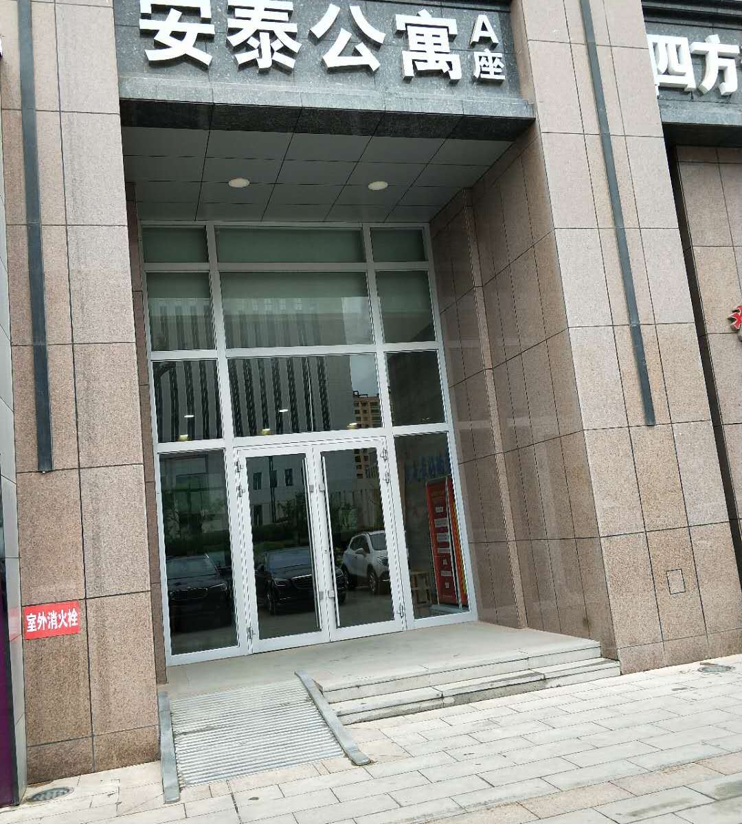 西宁夏驿酒店