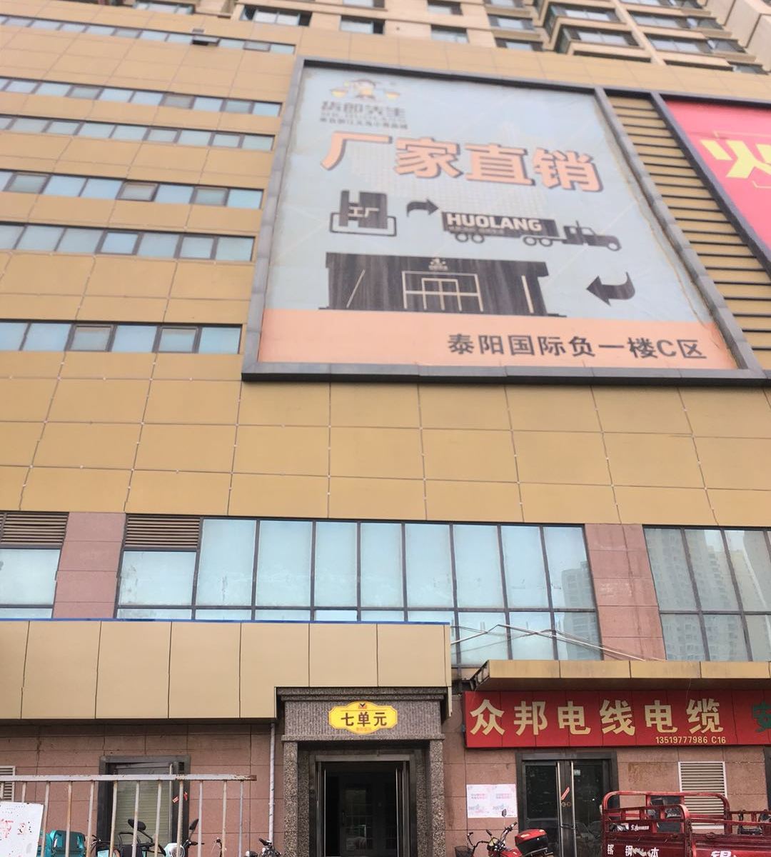西宁佳恩宾馆