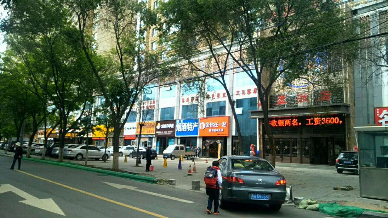 西宁嘉盈酒店