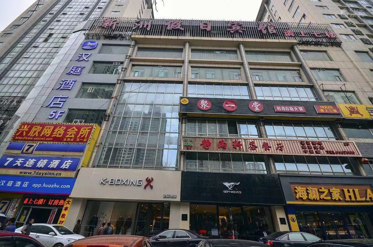 尚俭太空舱公寓（西宁力盟步行街店）