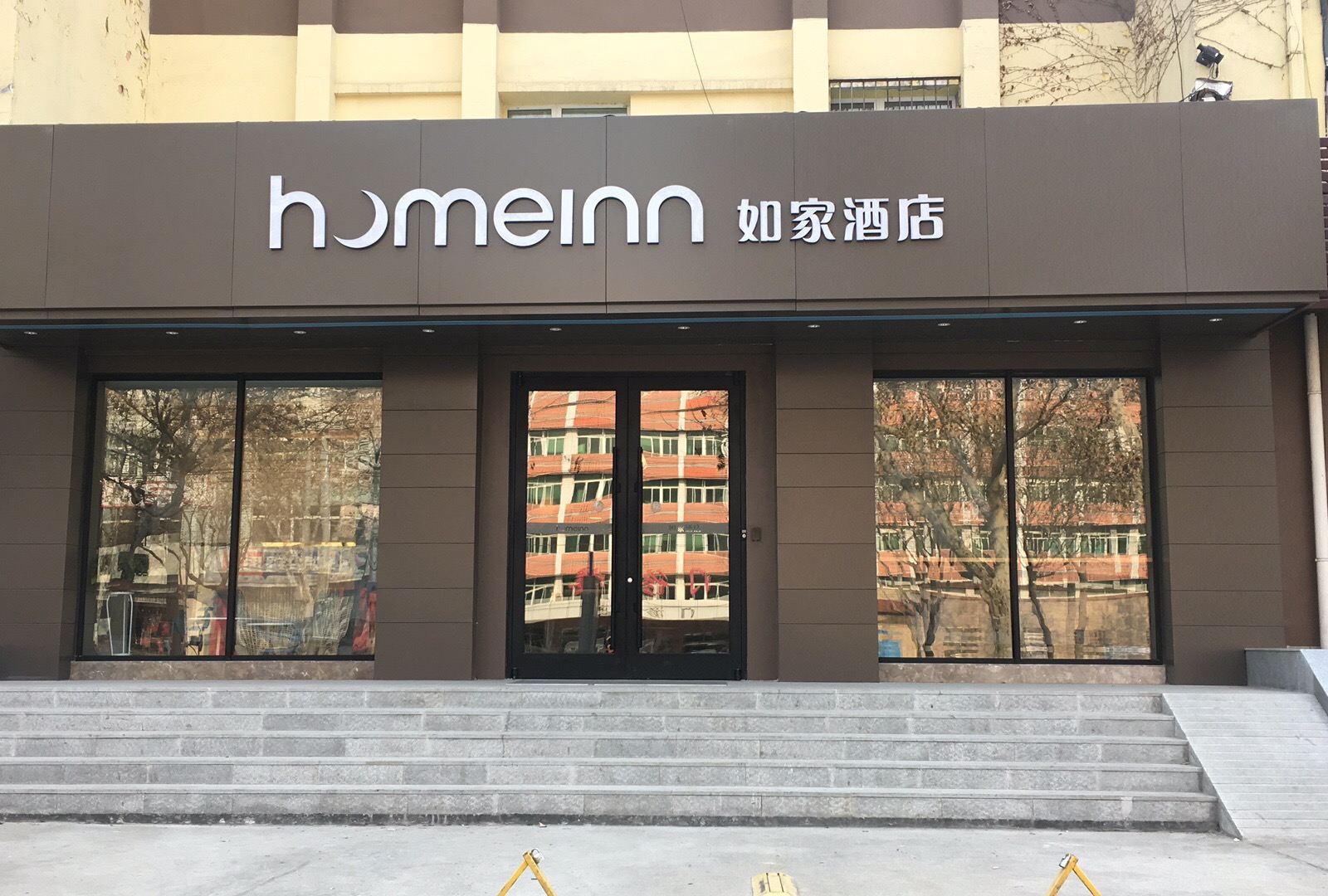 如家酒店·neo(济南解放路店)