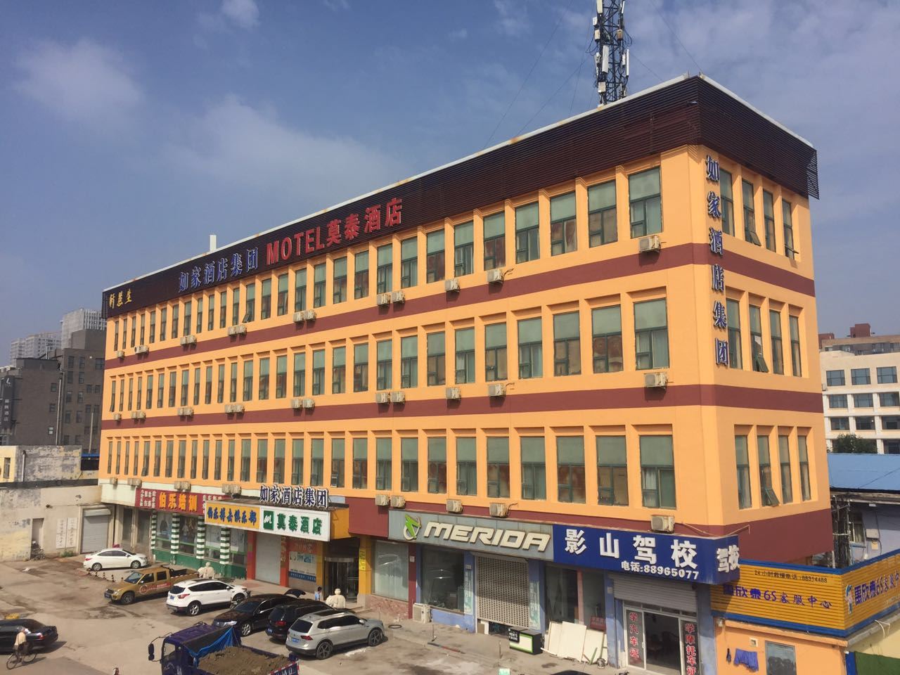 莫泰168(济南工业北路全福立交桥店)