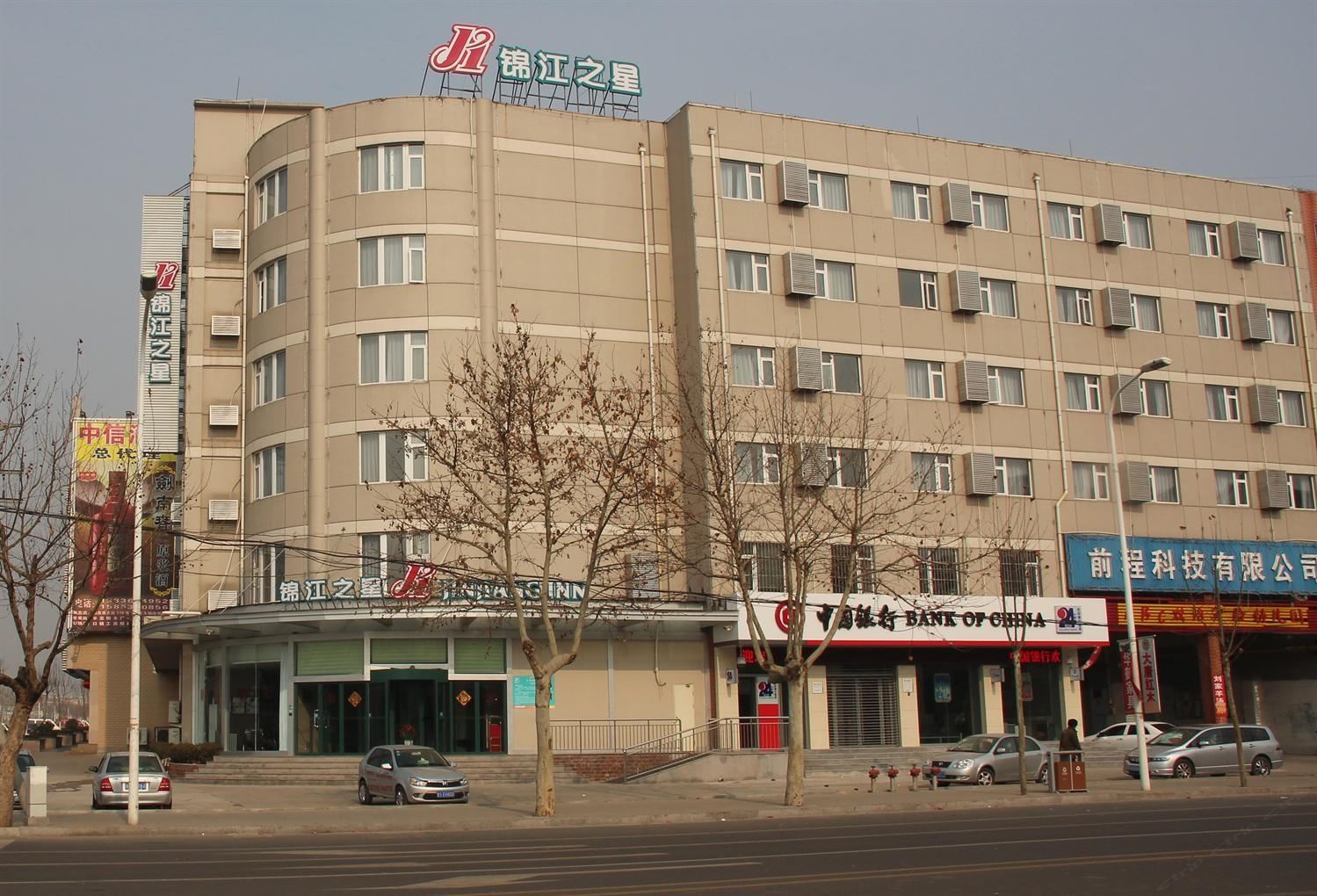 锦江之星(济南莱芜汶源东大街店)