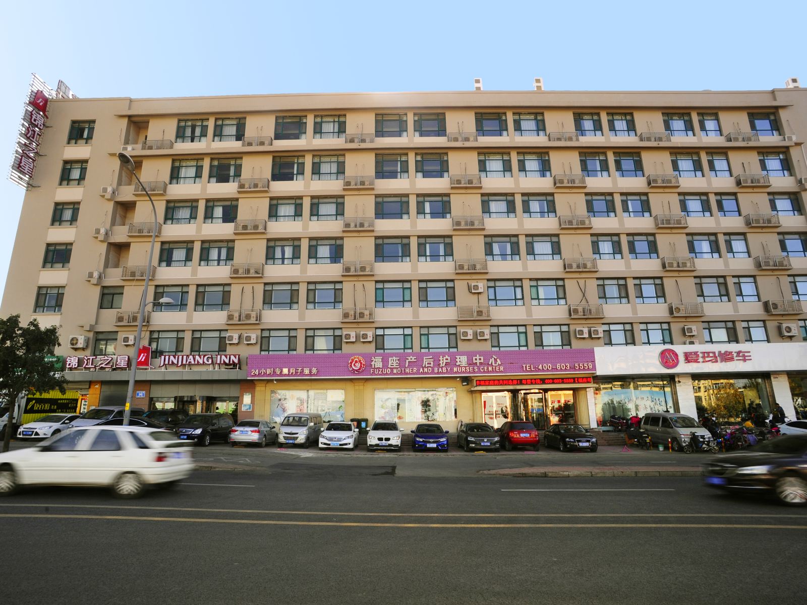 锦江之星(济南大明湖新景区历山路店)