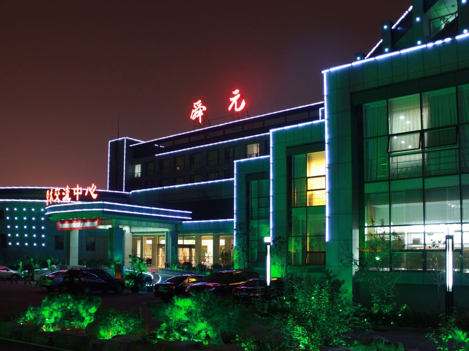 济南舜元大酒店