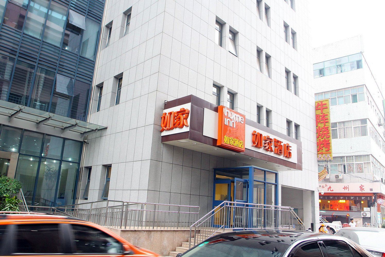 如家酒店(济南泉城广场店)