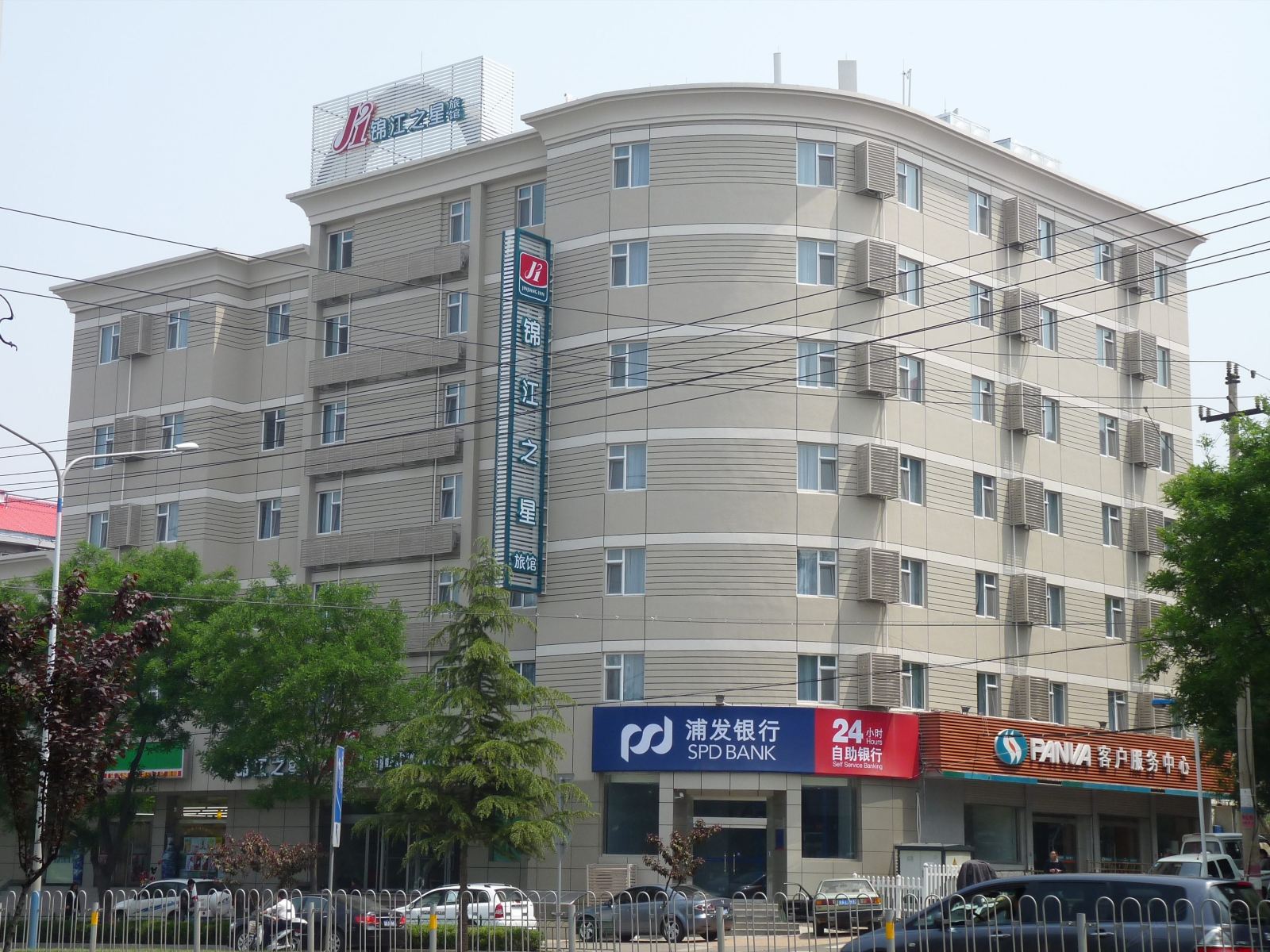 锦江之星(济南英雄山路店)