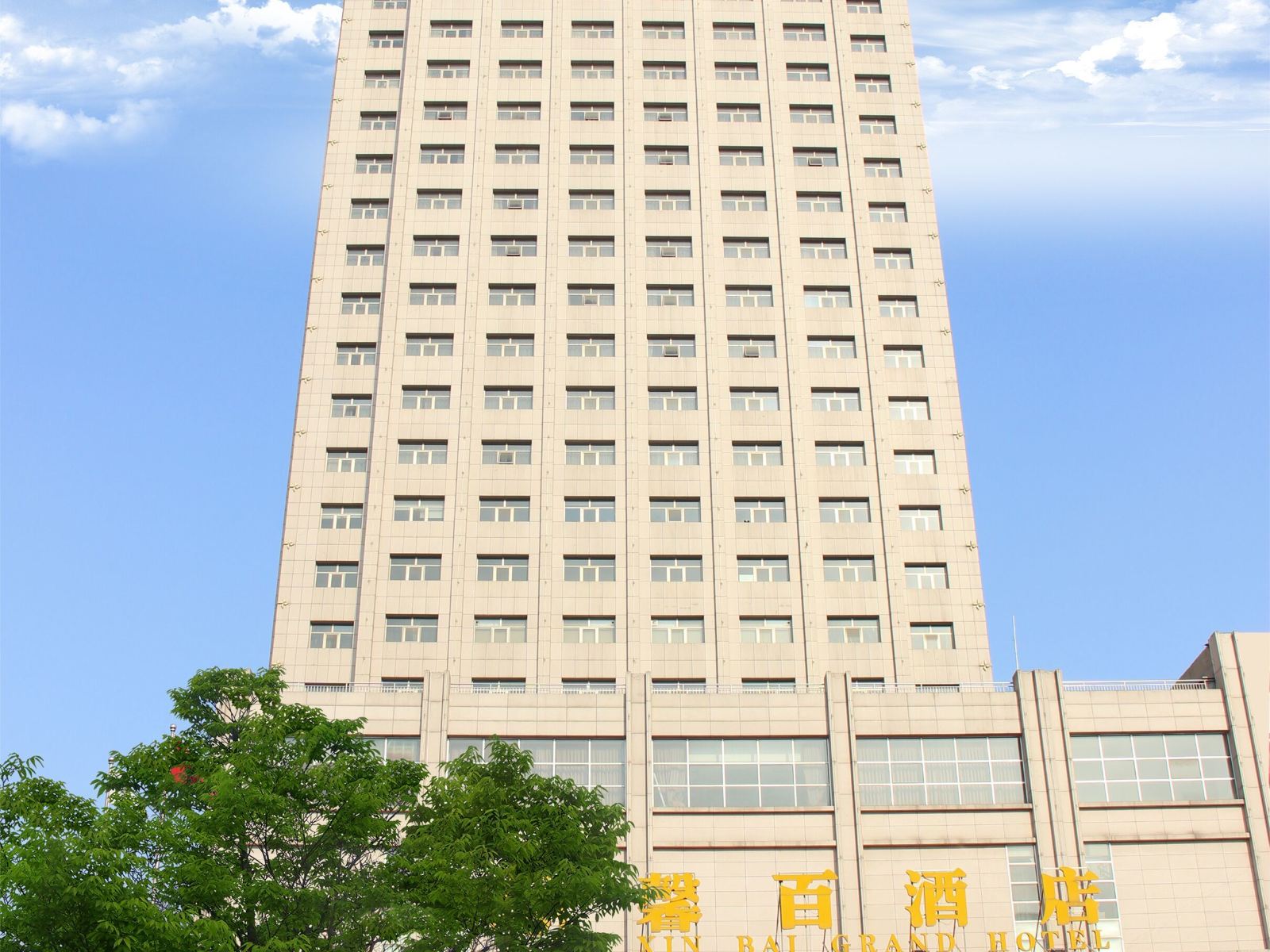 济南馨百酒店