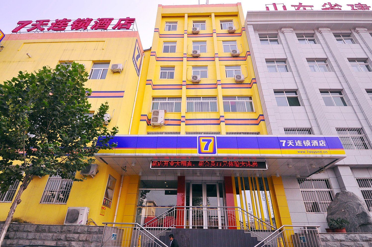 7天连锁酒店(济南经十路燕山立交桥店)