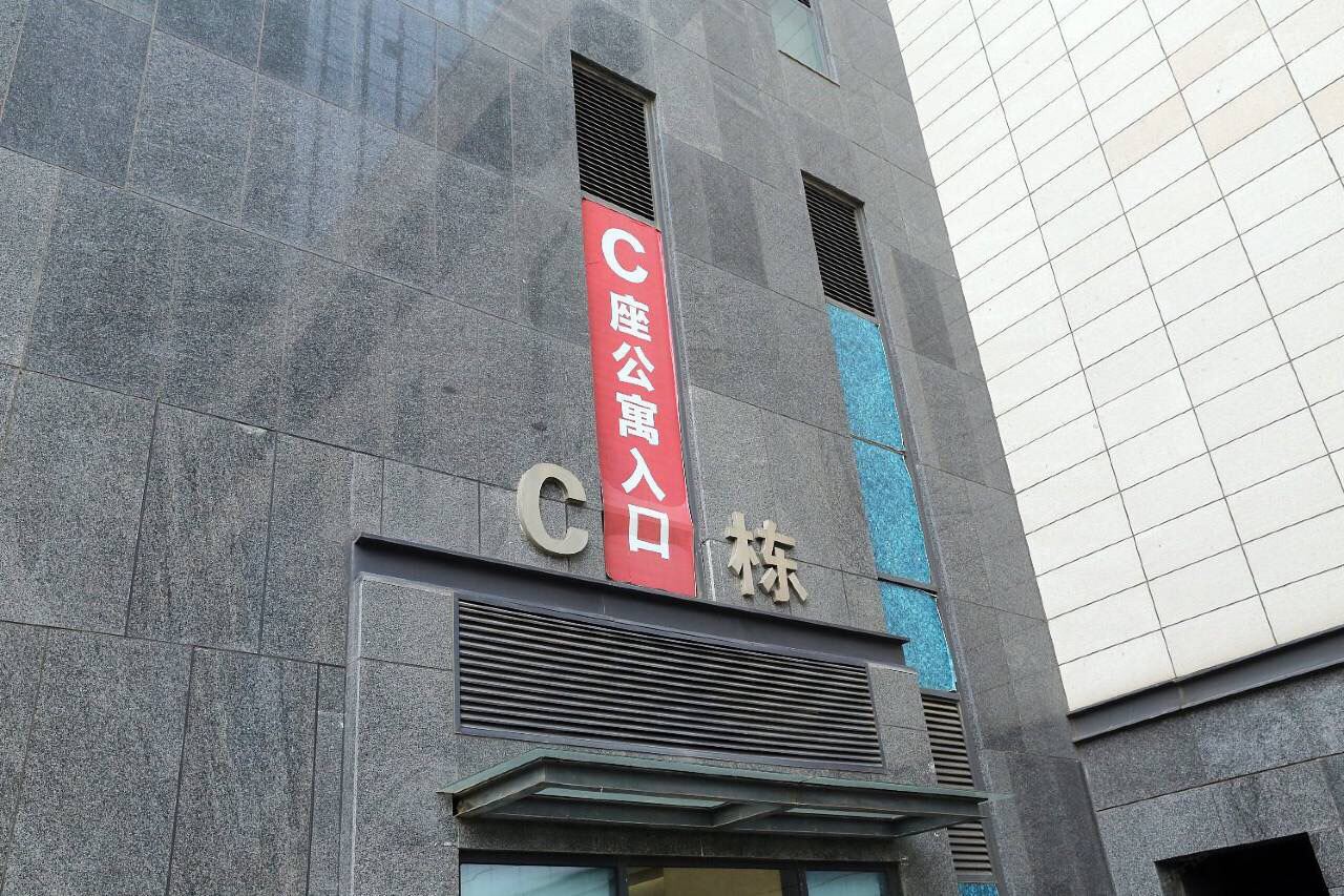 斯维登度假公寓(济南华强广场店)