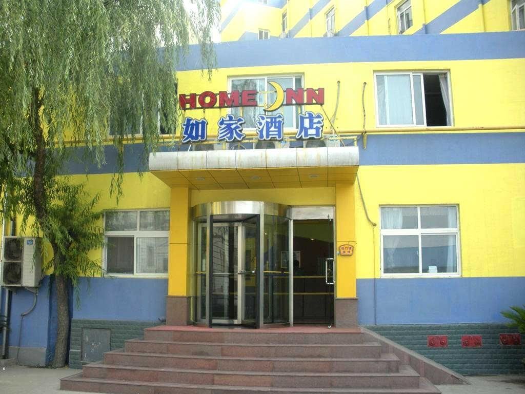 如家酒店(济南北园大街山大二院店)