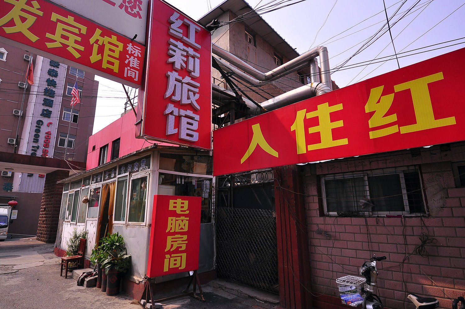 济南红莉旅馆