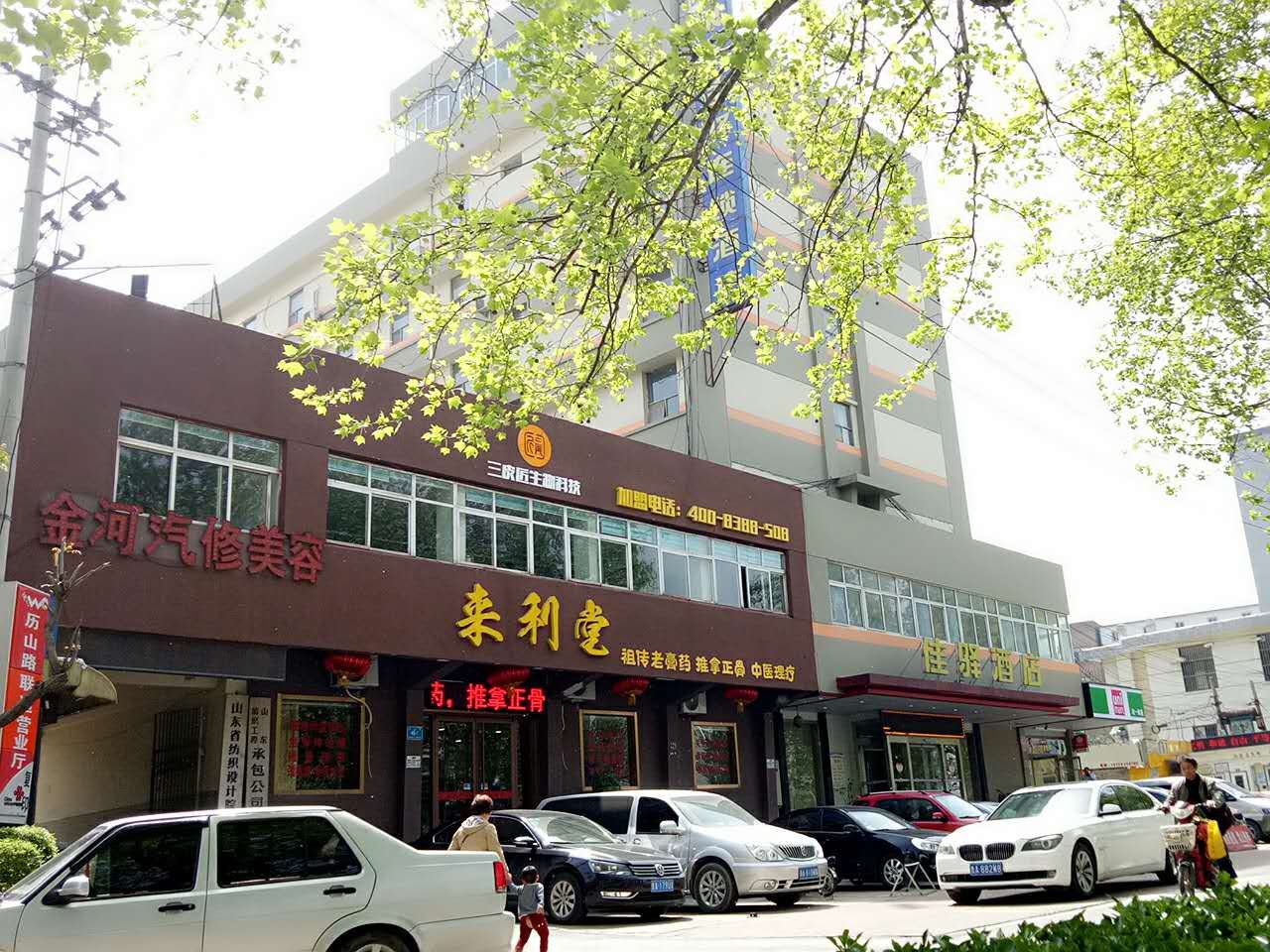 银座佳驿酒店(济南历山路省胸科医院店)