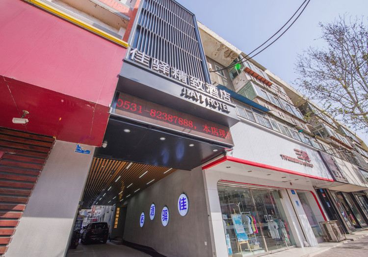 银座佳驿酒店(济南朝山街泉城广场店)