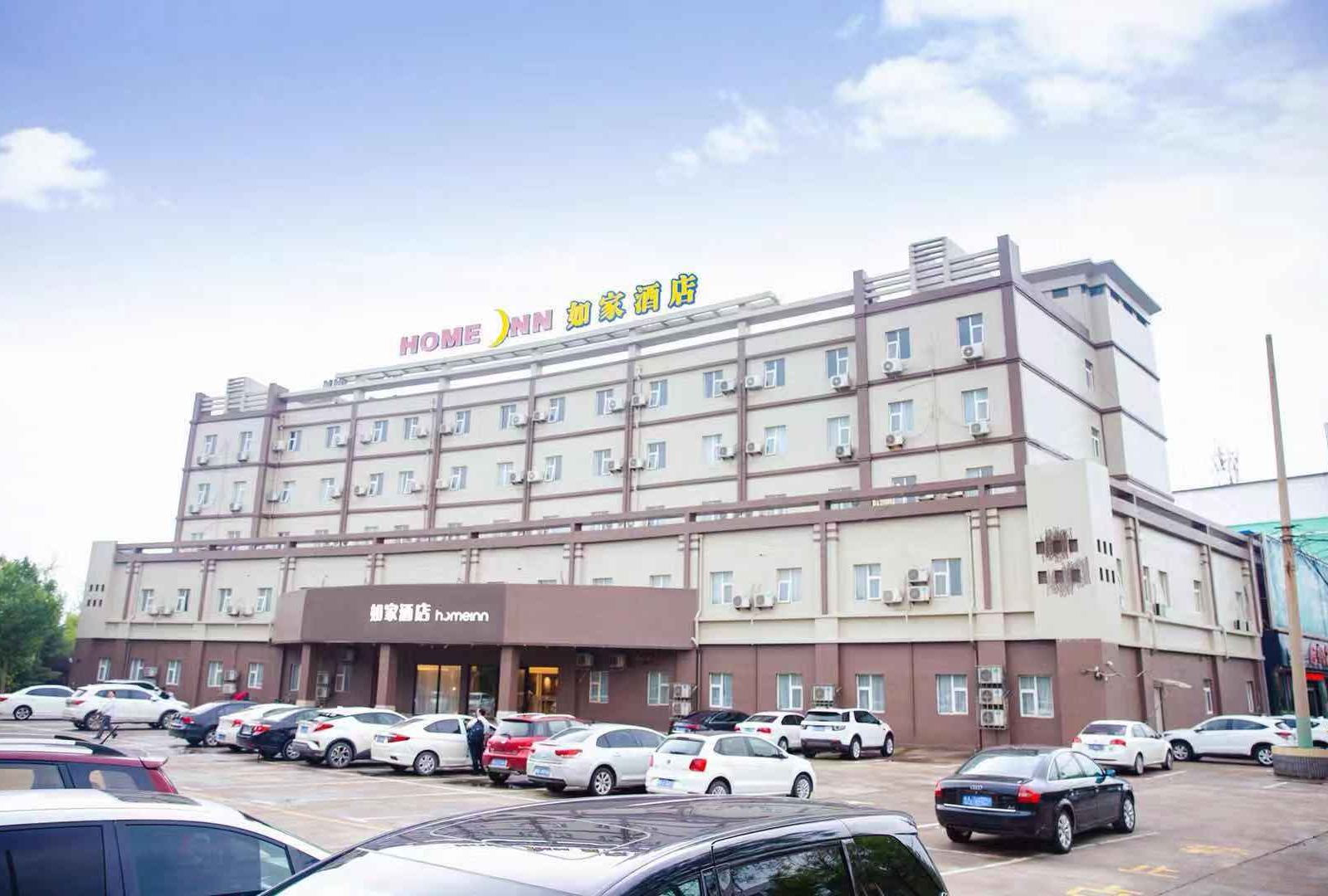 如家酒店(济南莱芜花园路大润发店)