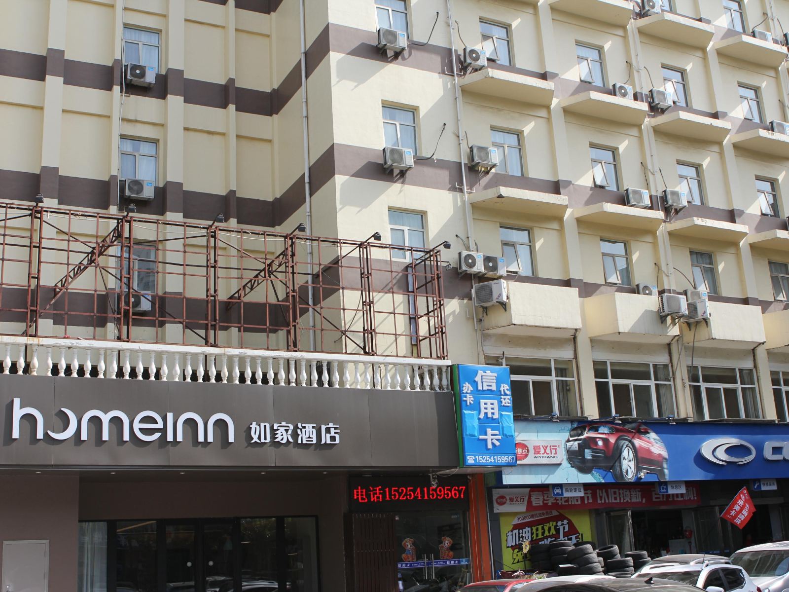 如家酒店·neo(济南经三纬九路省立医院店)