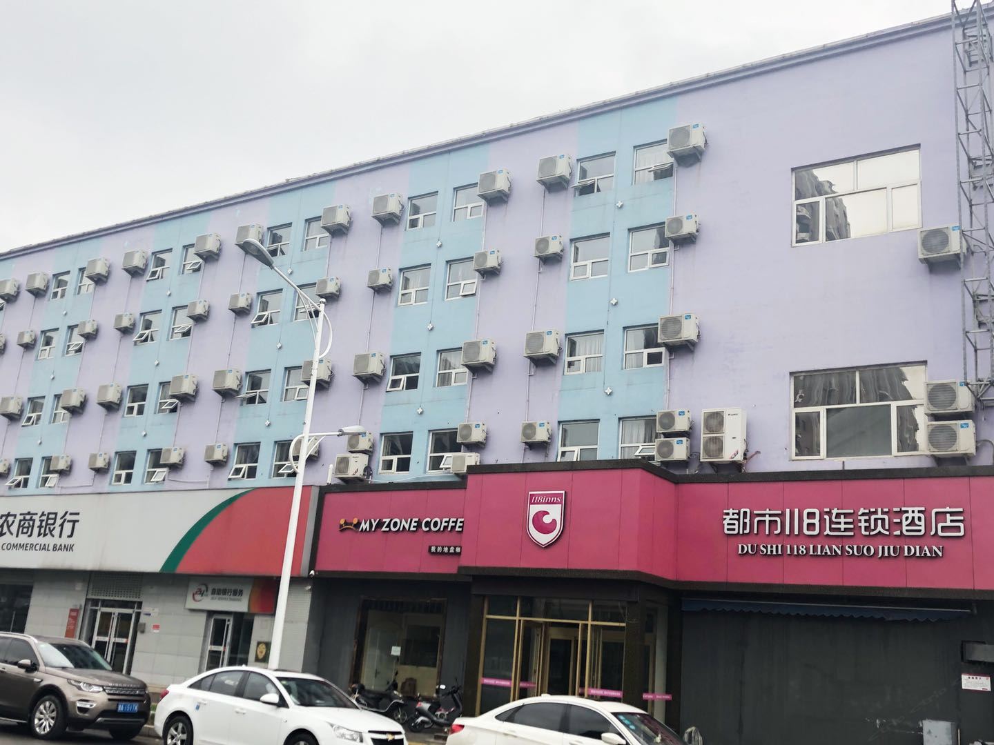 都市118(济南北园立交桥大明湖北门店)
