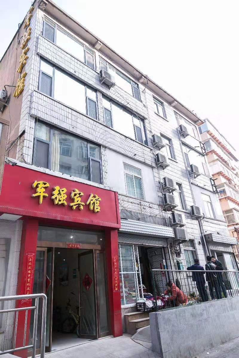 军强宾馆(济南庆祥街店)