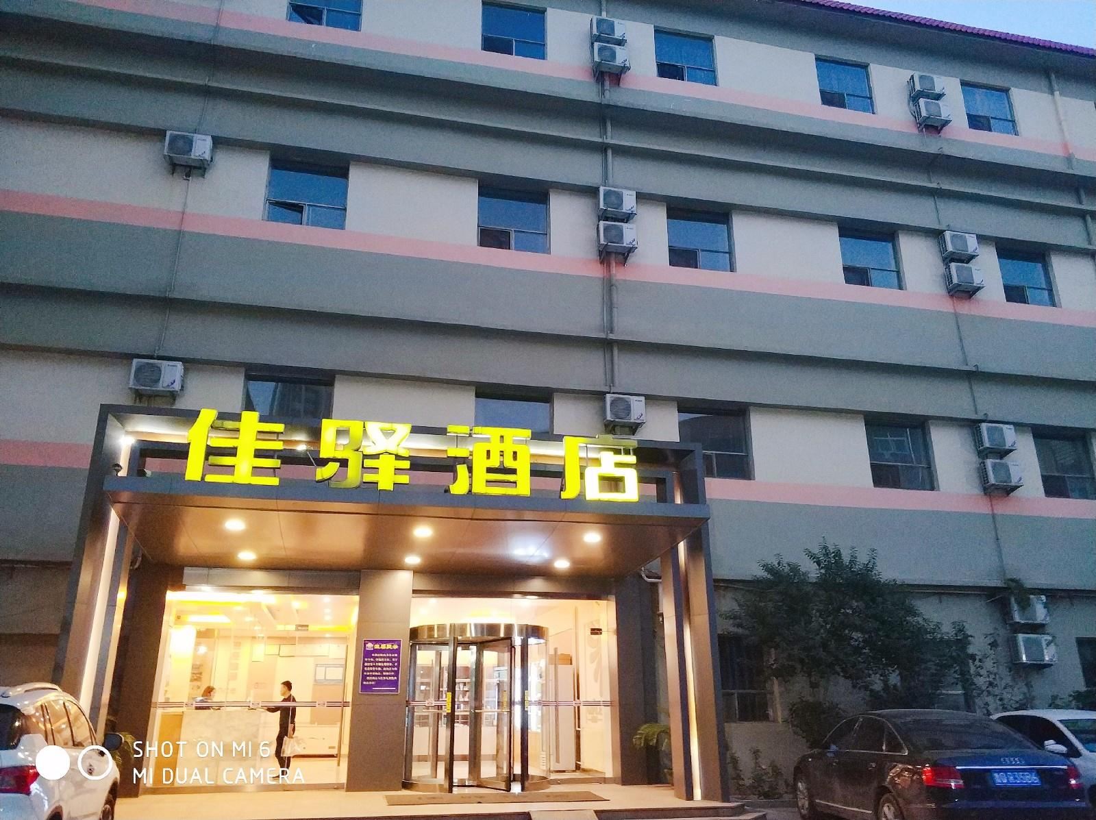 银座佳驿酒店(济南北园大街山大二院店)