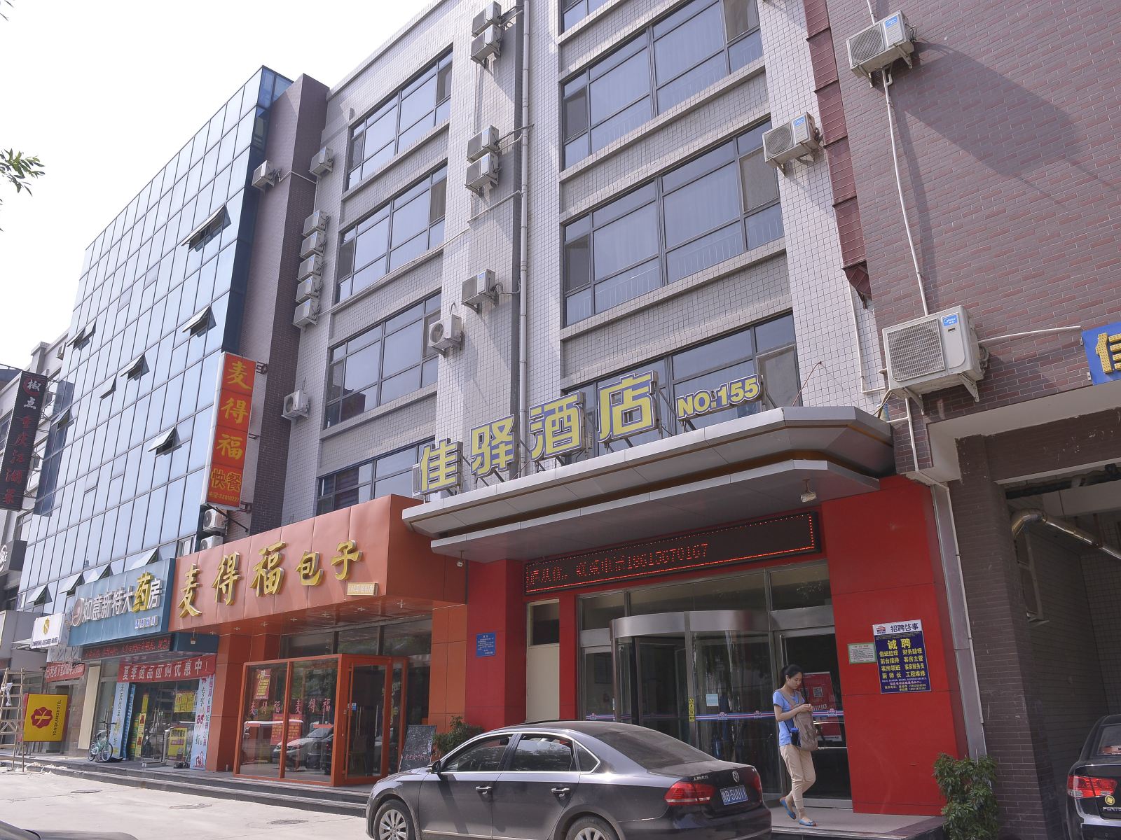 银座佳驿酒店(济南奥体中心店)