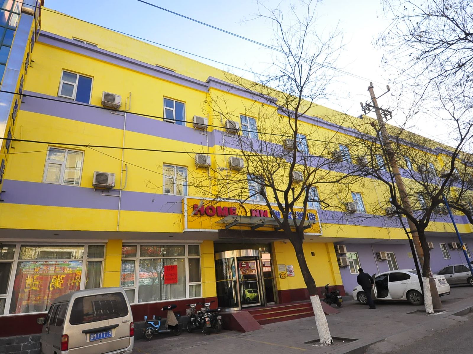 如家酒店(济南章丘汇泉路百脉泉店)