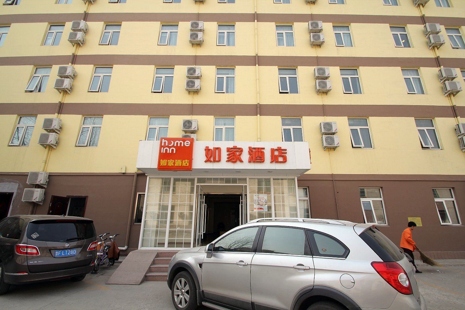 如家酒店(济南山师东路店)