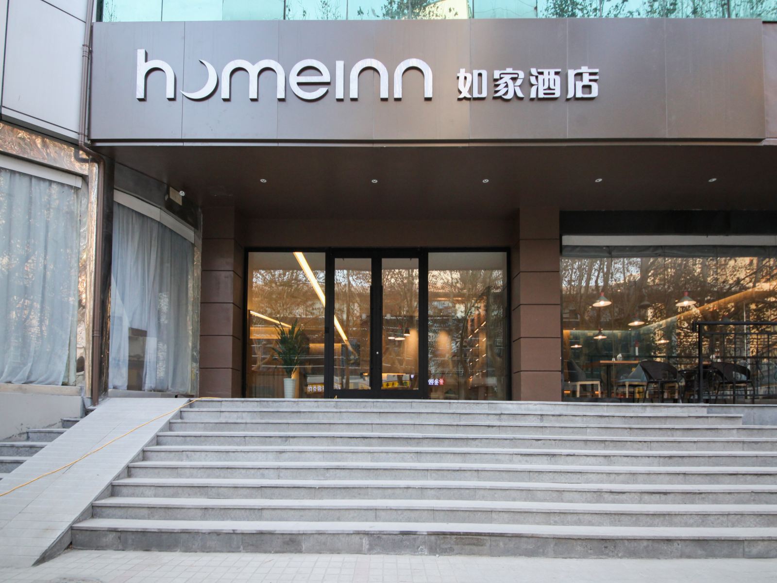 如家酒店·neo(济南洪楼南路山东大学店)