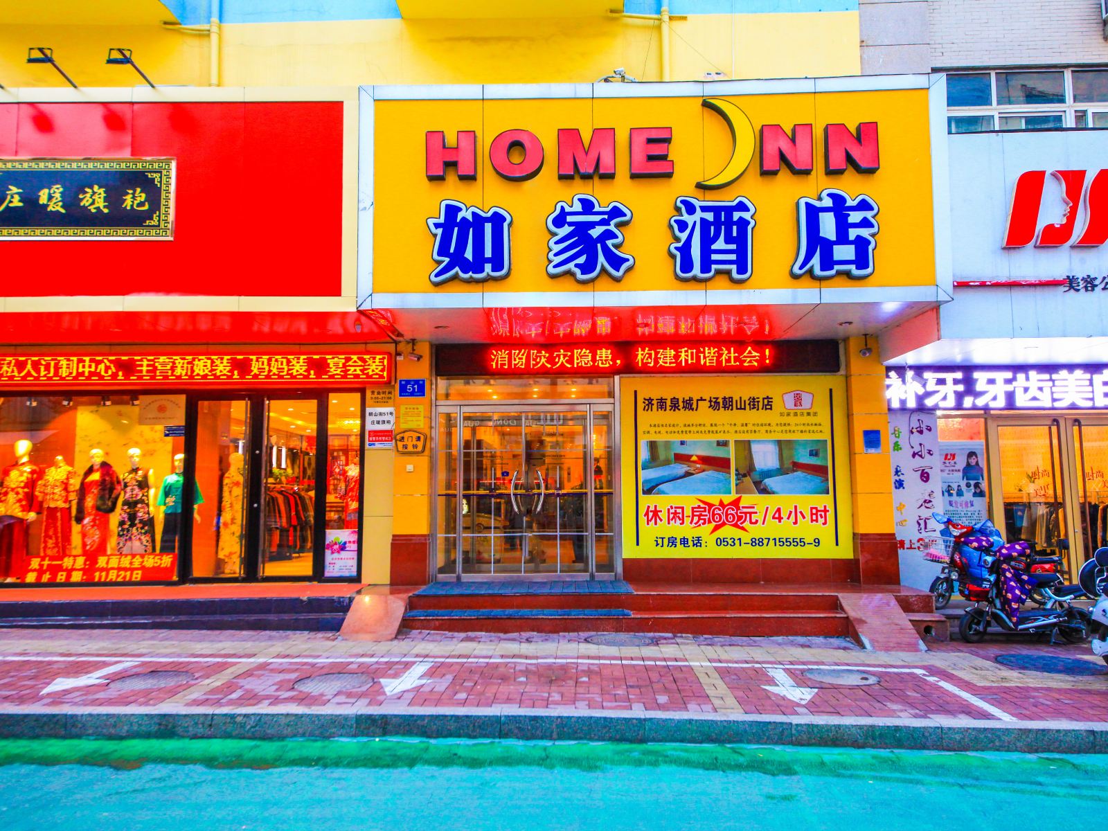 如家酒店(济南朝山街齐鲁医院店)