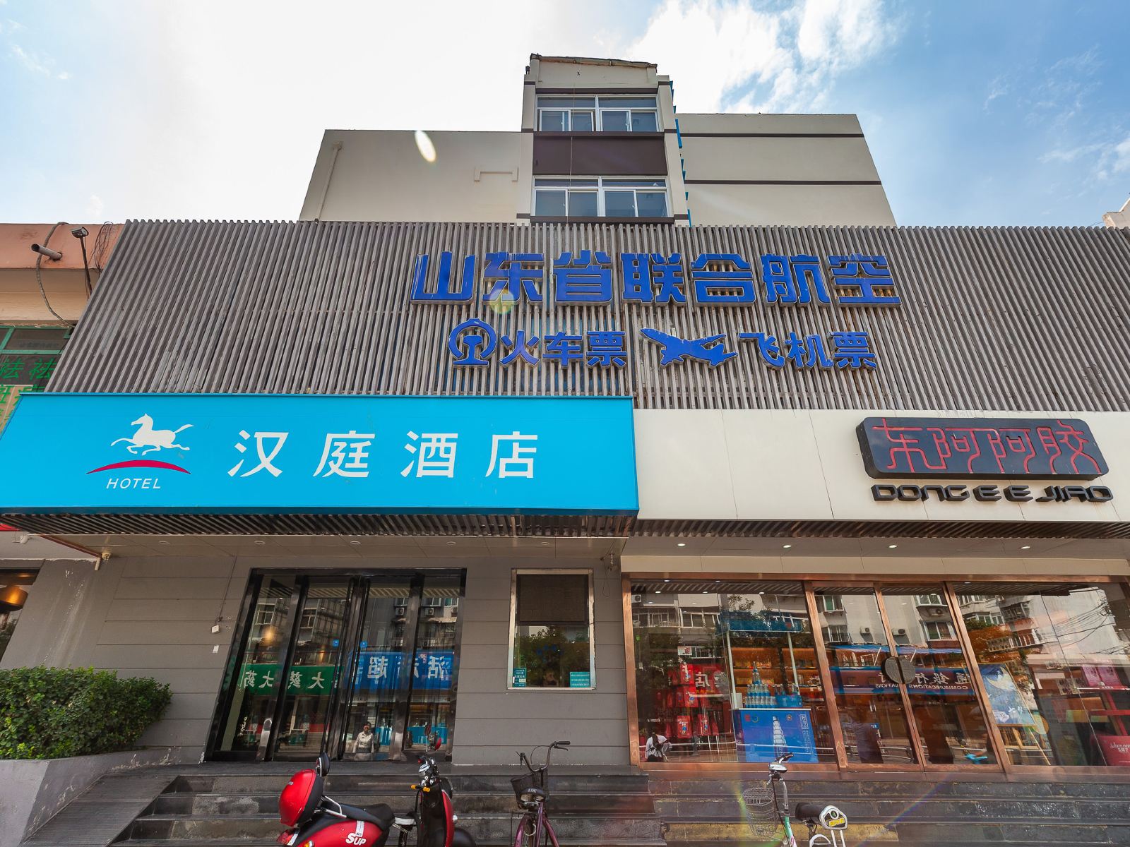 汉庭酒店(济南泉城广场店)