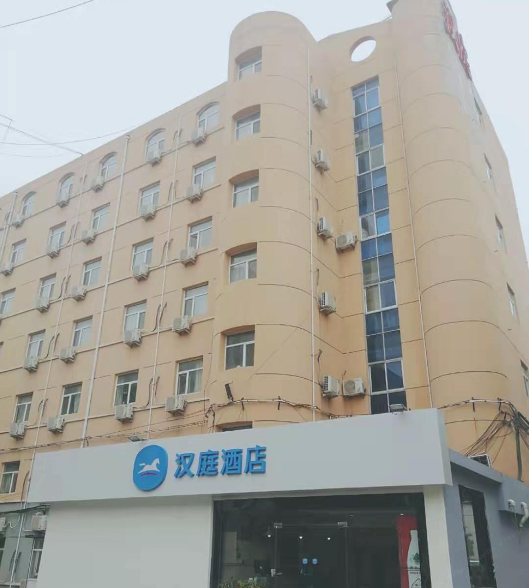 汉庭酒店(济南山东财大燕山店)