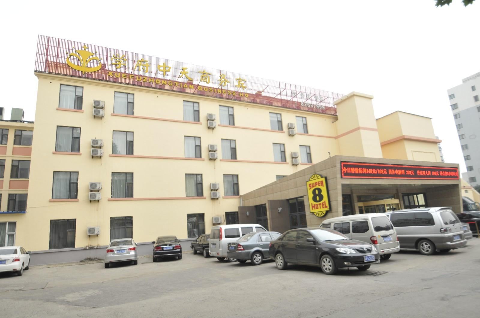 速8酒店(济南长途汽车总站西门店)