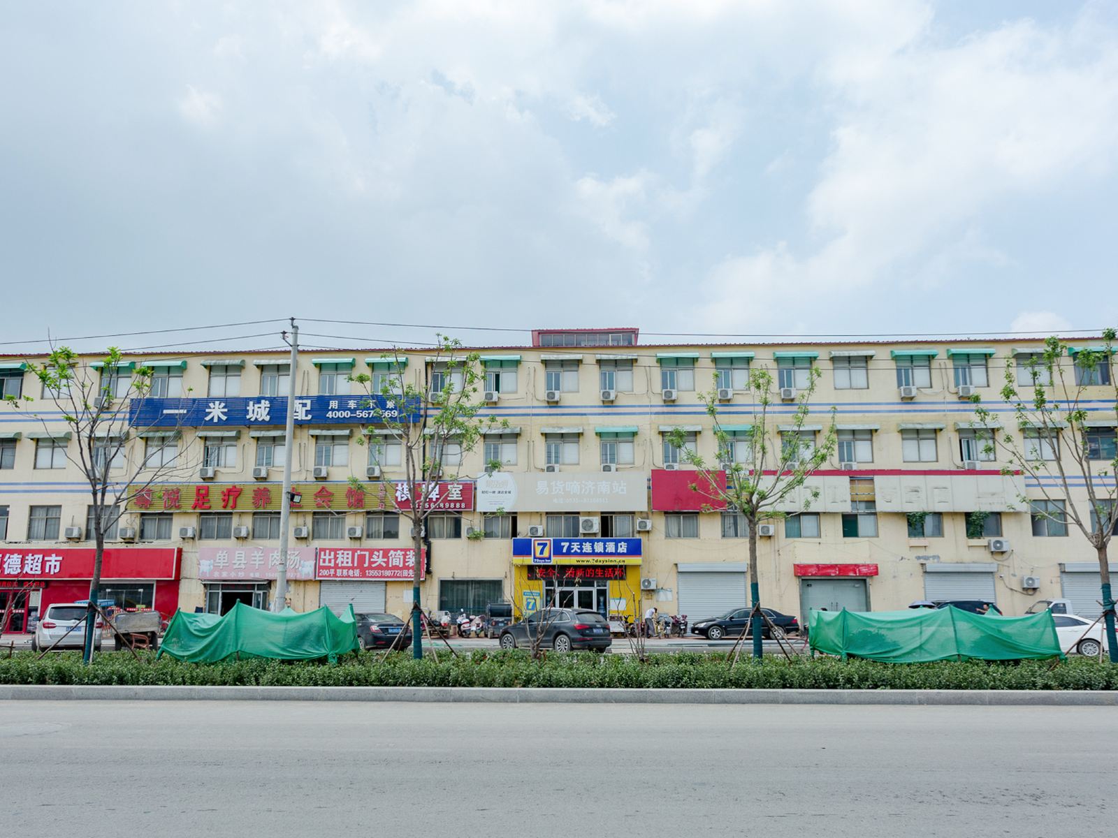 7天连锁酒店(济南蓝翔路时代总部基地店)