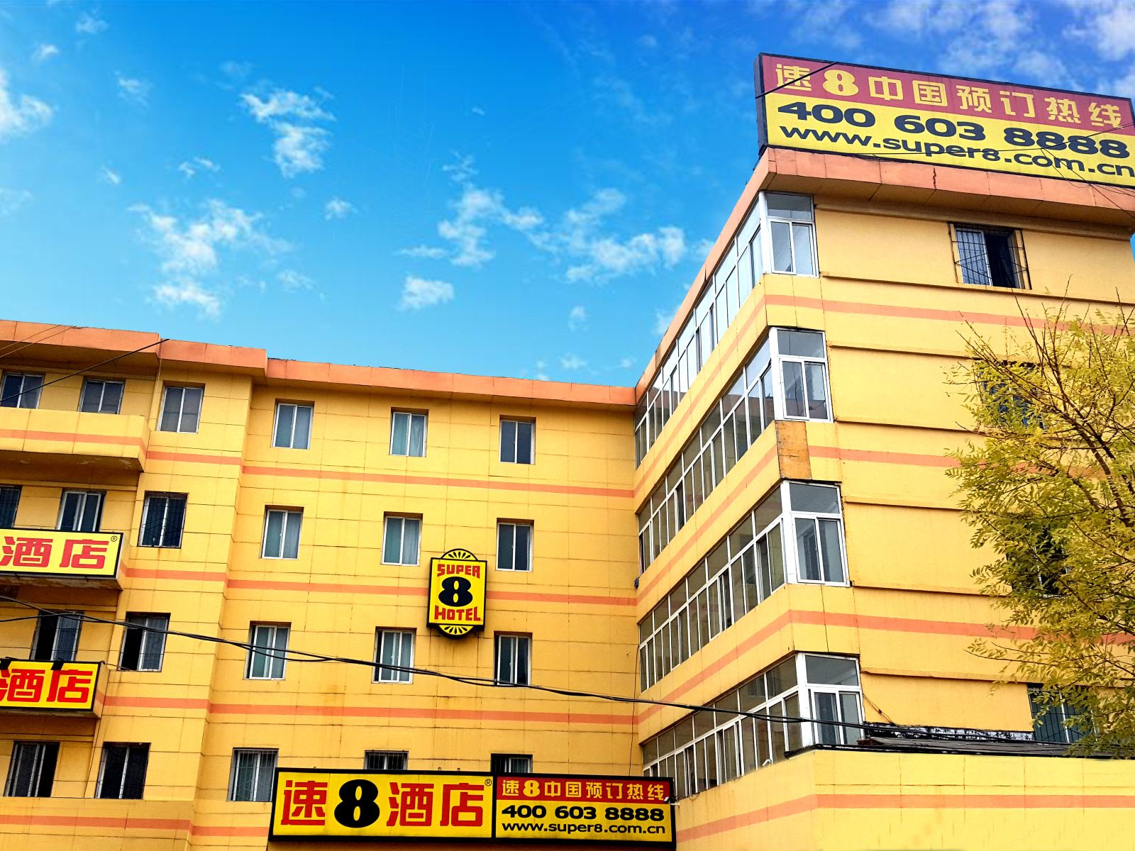 速8酒店(济南大明湖东门店)