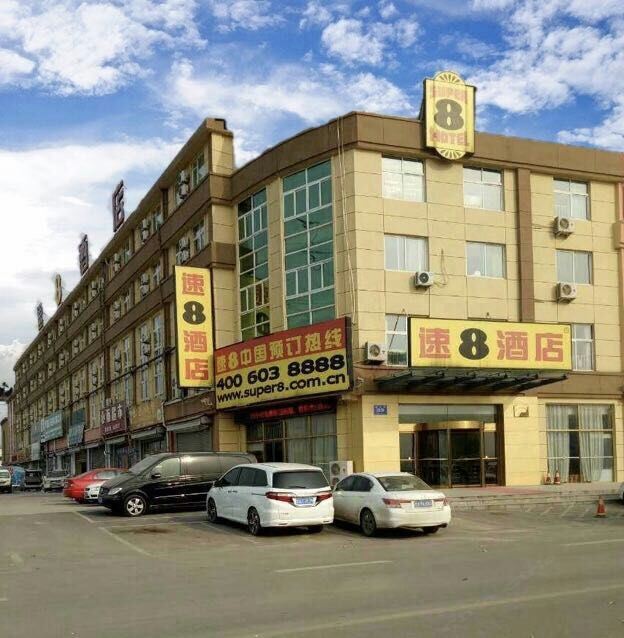 速8酒店(济南国际机场店)