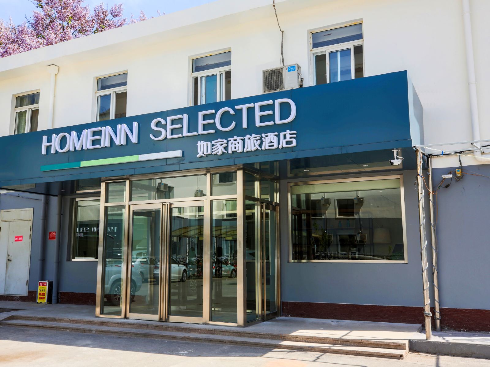 如家商旅(济南火车站经三纬四路店)