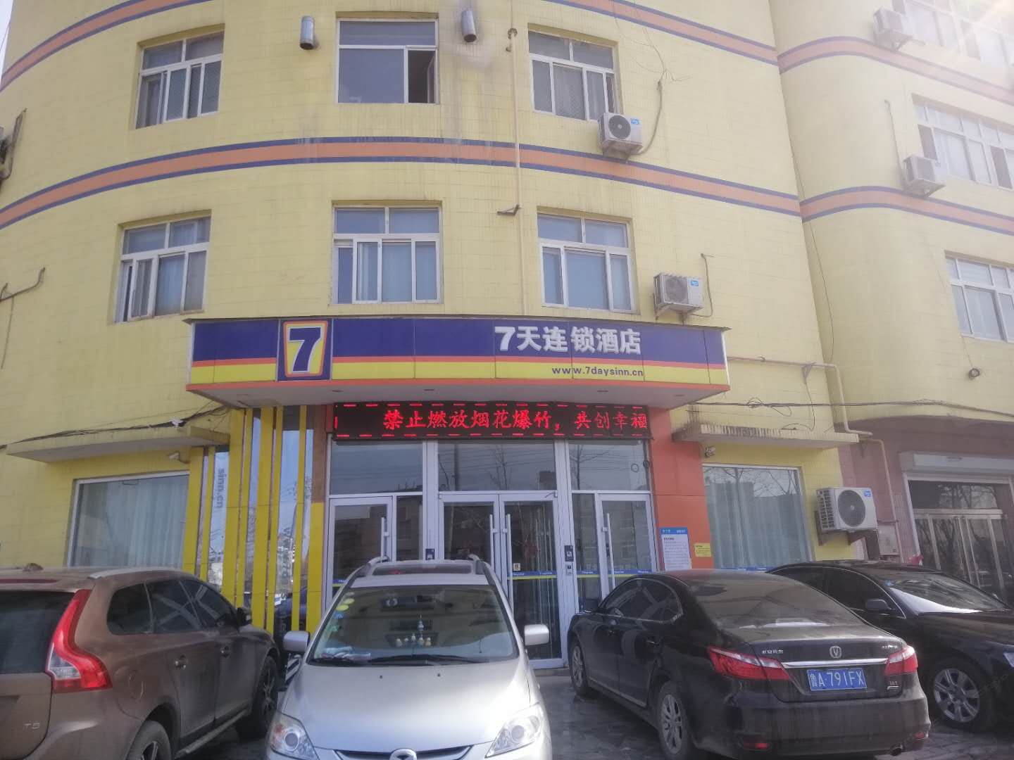 7天连锁酒店(济南大学济微路店)