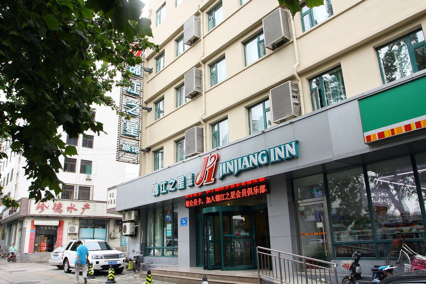 锦江之星(济南世贸广场泉城路店)