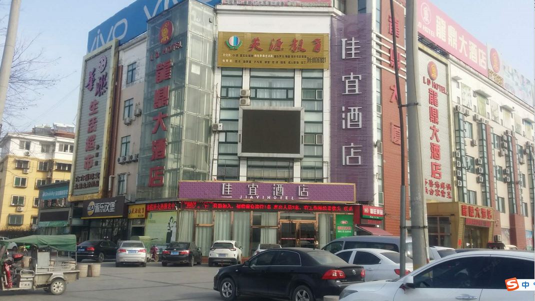 佳宜酒店(济南高新区孙村新区店)