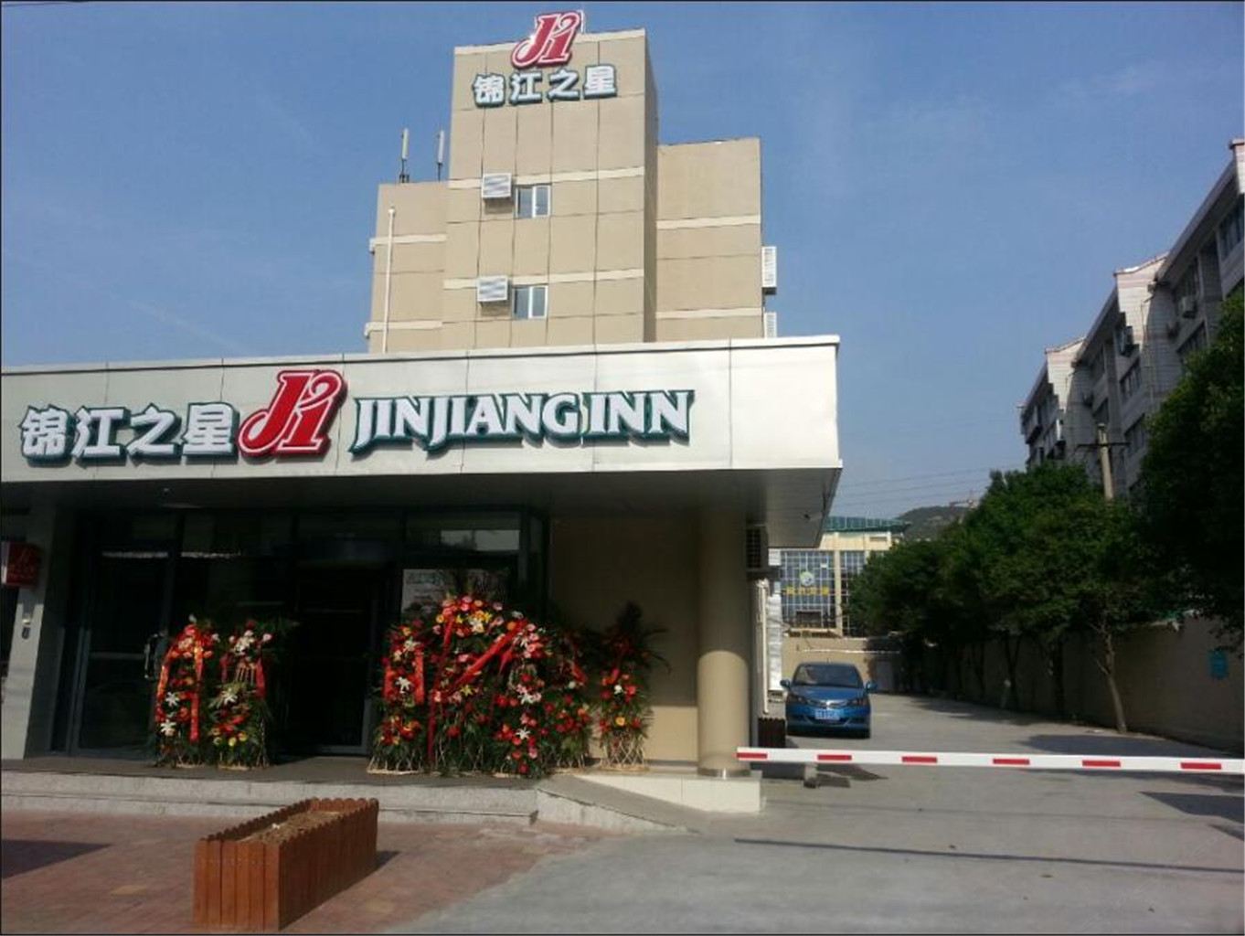 锦江之星(济南经十路千佛山店)