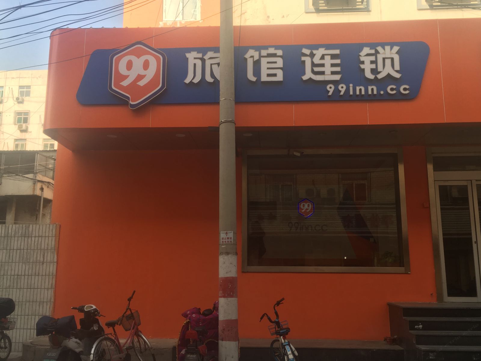 99旅馆连锁(济南火车站店)