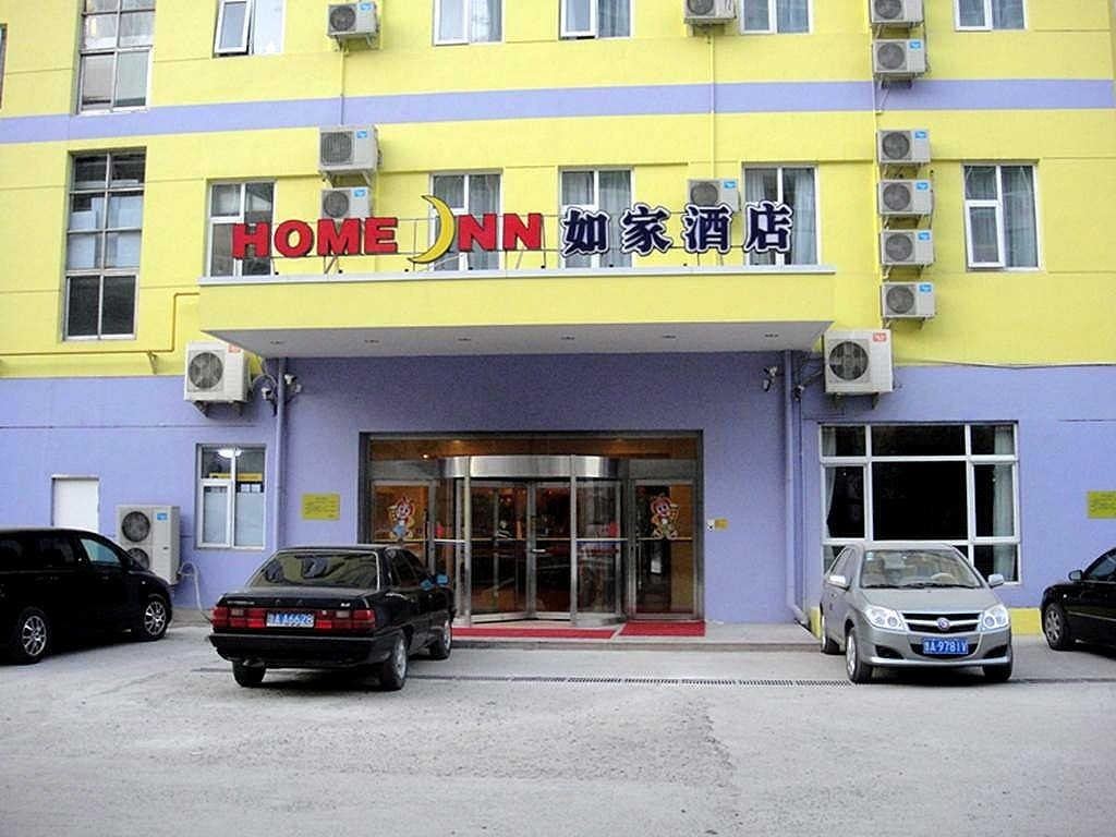 如家酒店(济南文化东路燕山立交桥店)