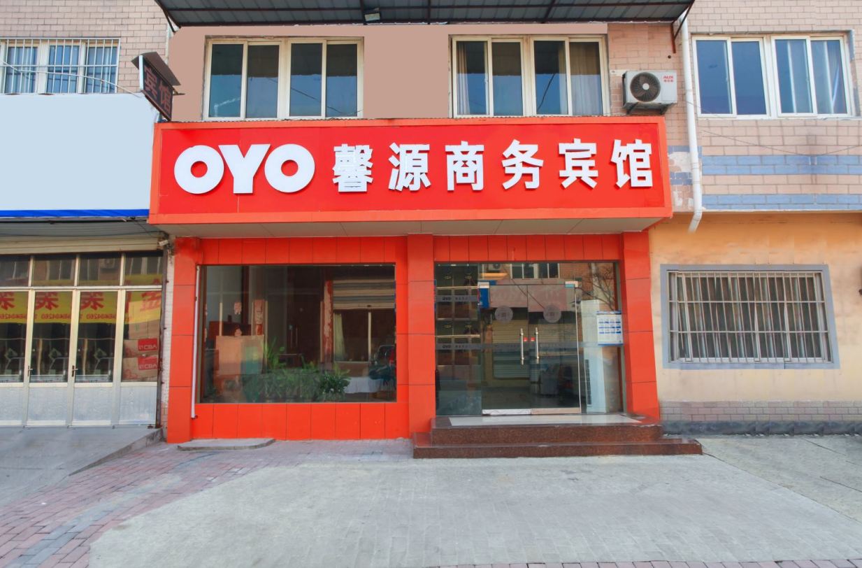 济南馨源商务宾馆