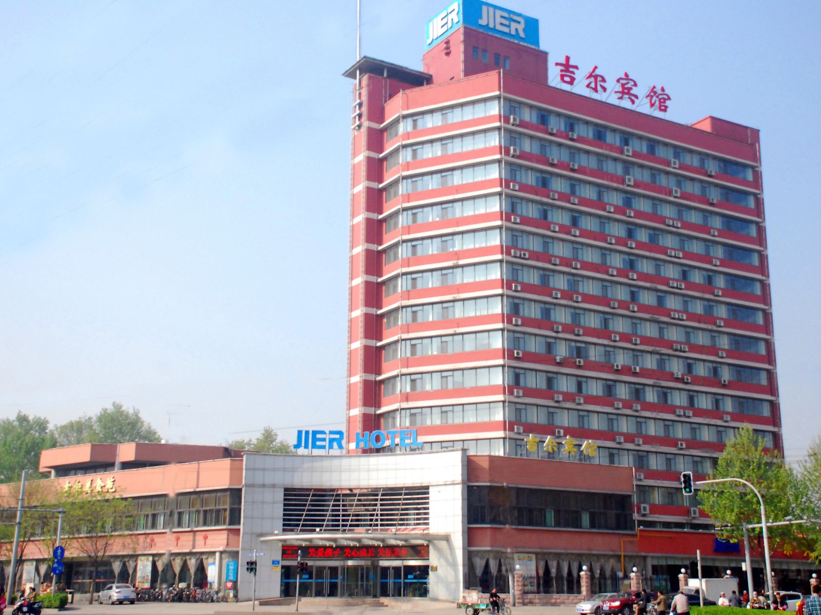 济南吉尔宾馆