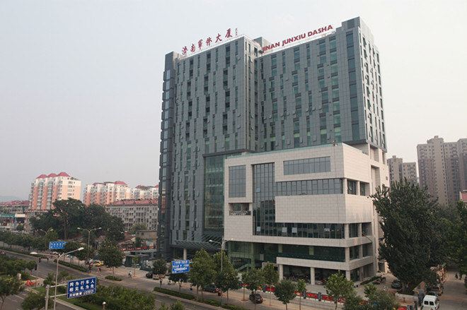 济南军休大厦