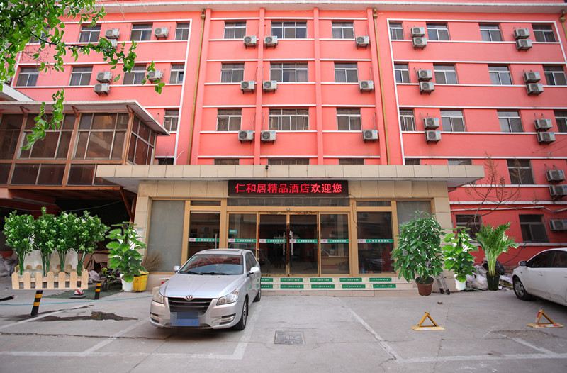 仁和居精品酒店（济南火车站店）