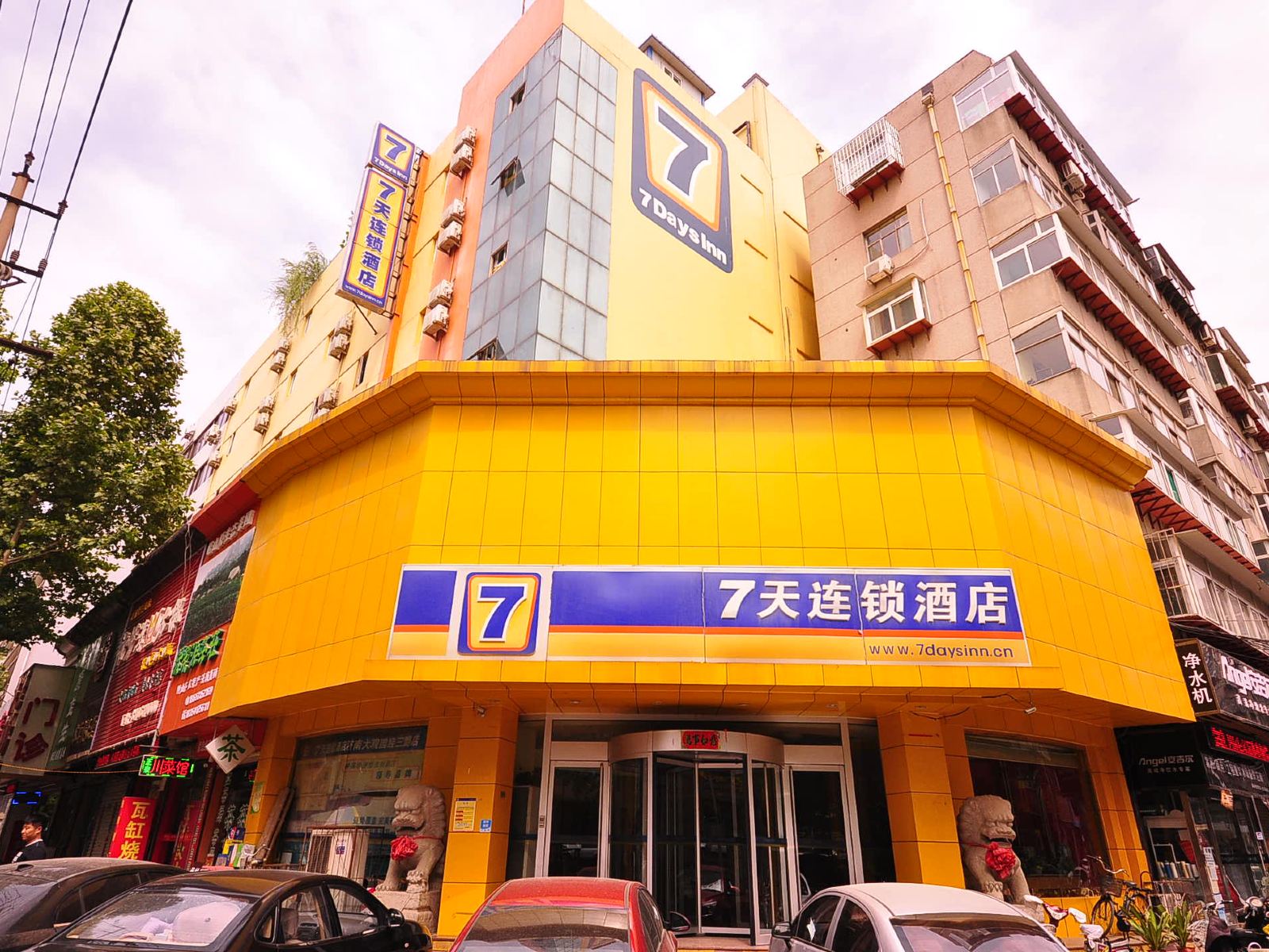 7天连锁酒店(济南大观园省立医院店)