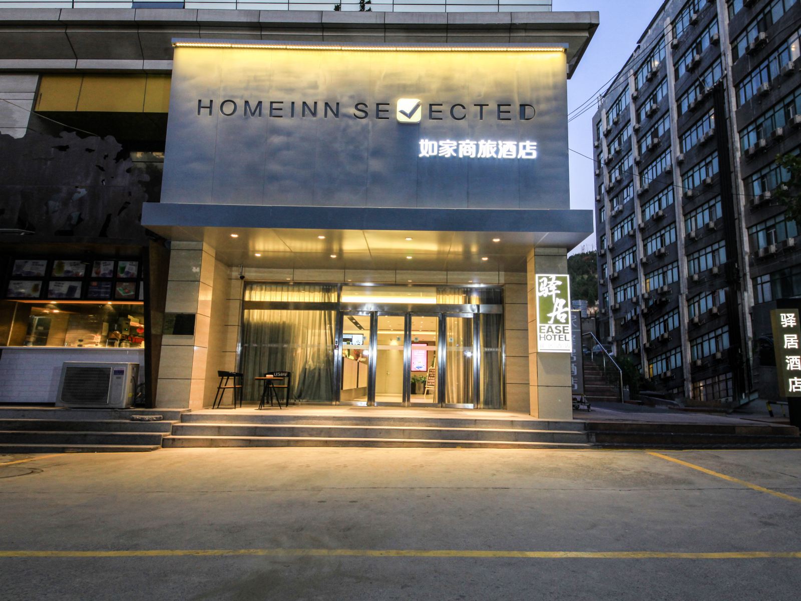 如家商旅酒店(济南高新区齐鲁软件园舜华路店)