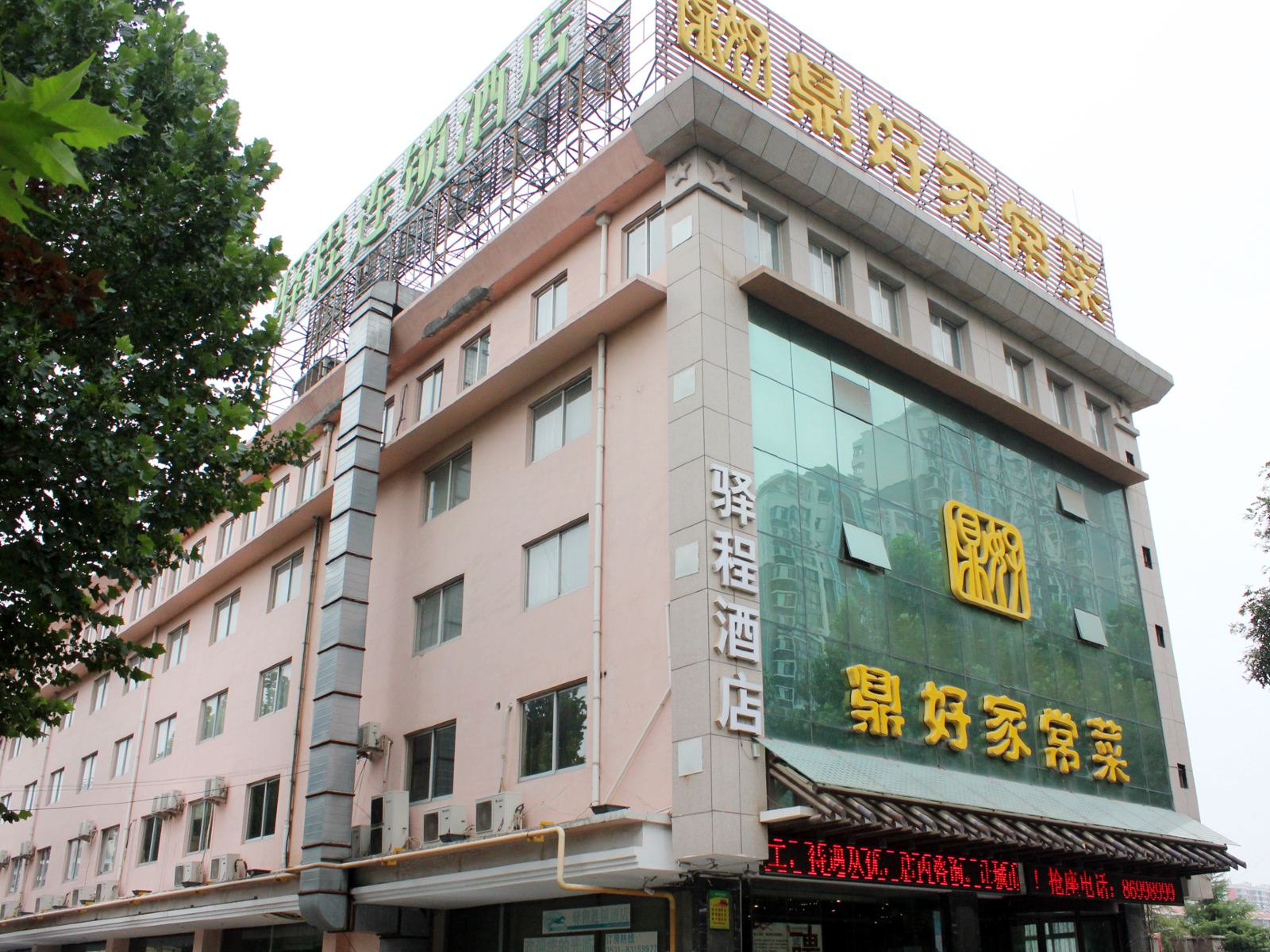 驿程连锁酒店(济南西部国际会展中心店)