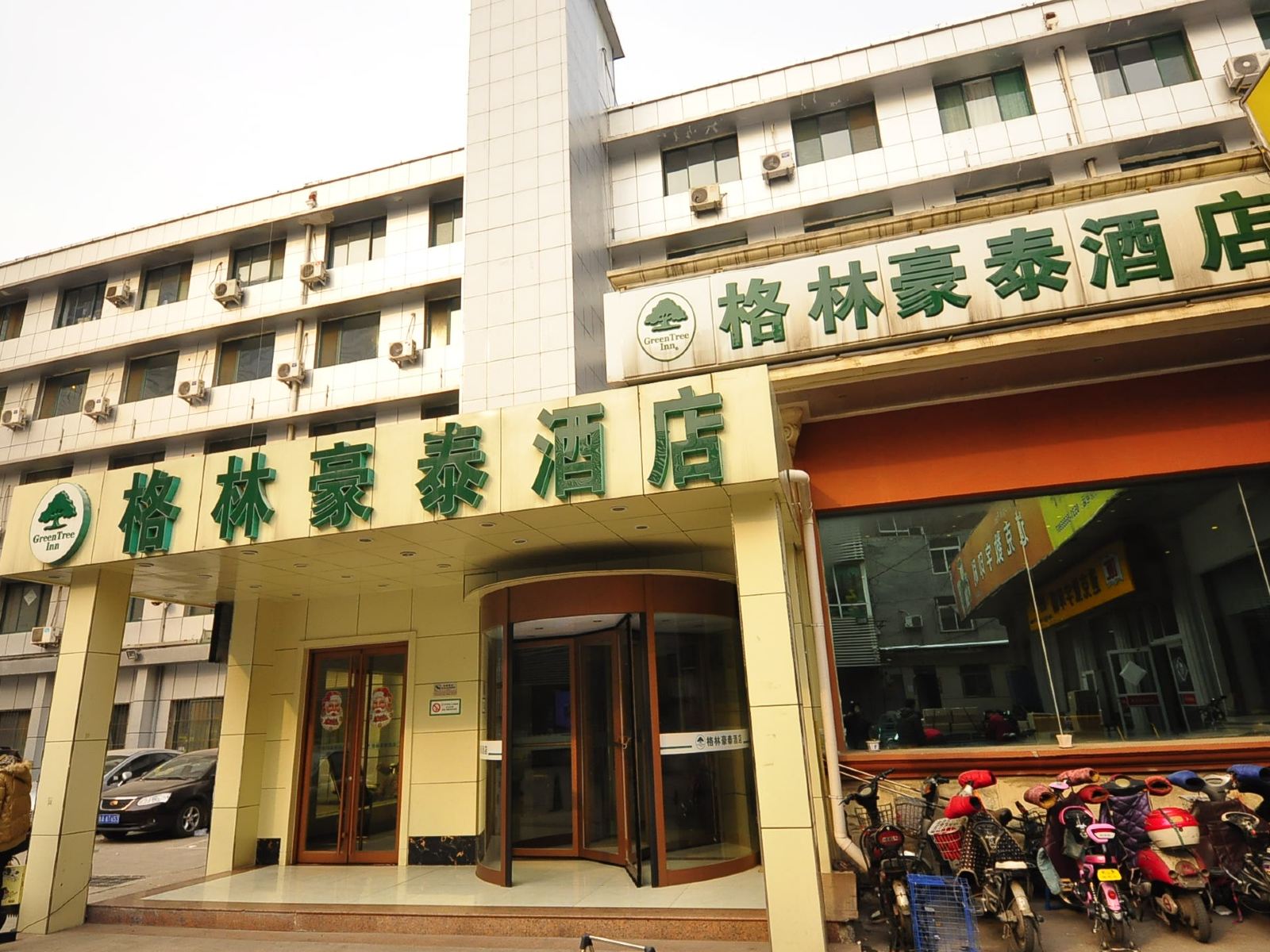 格林豪泰(济南华强科技市场店)