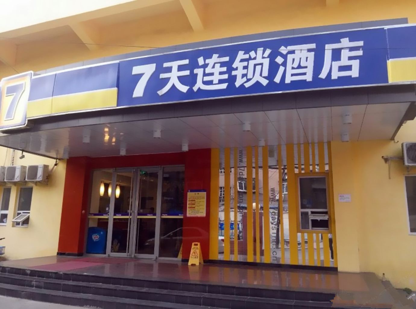 7天连锁酒店(济南火车站天桥店)